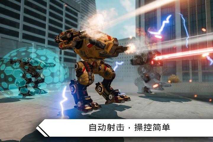 机器人战争中文版