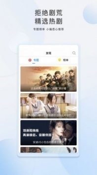 蕾丝视频app进入窗口官方网站新版