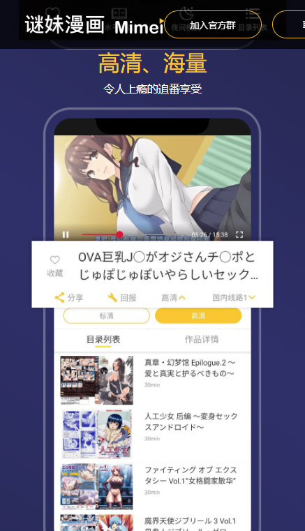 mimei.app链接安卓