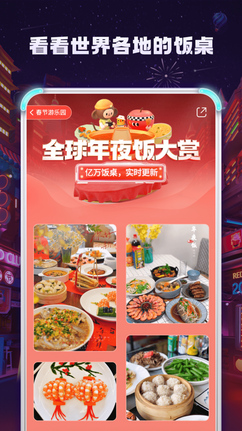 小红书app官方免费安装