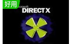 DirectX修复工具增强版v4.2
