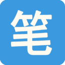 笔趣阁app(蓝色版)无广告稳定版2021.09.24