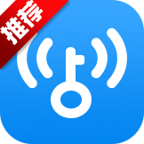 wifi信号增强器手机版v1.0