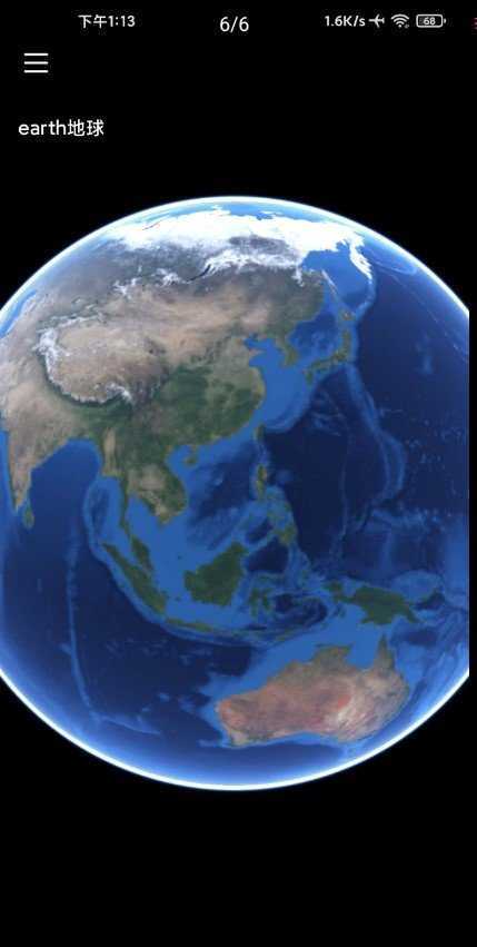 谷歌地球卫星地图手机版下载
