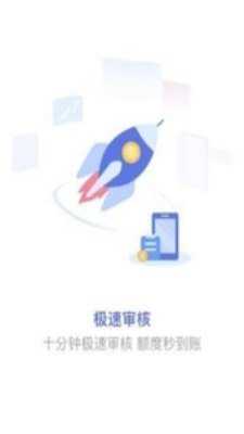 飞鑫琼宝官方app