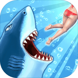 饥饿鲨进化破解版2023最新版本