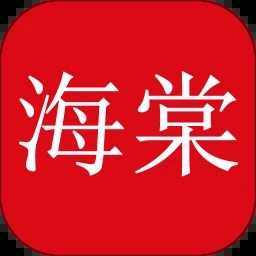 海棠书屋免费自由阅读器app