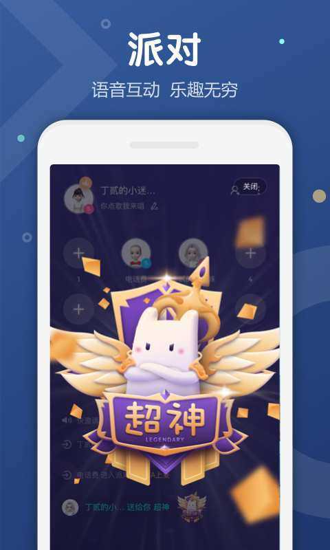 蓝鸟app官方下载