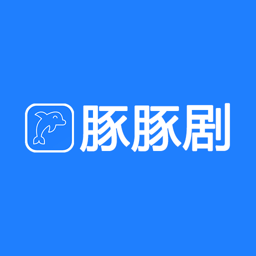 豚豚剧app官方最新版
