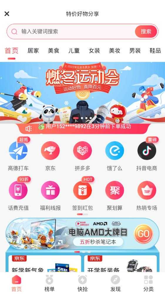 茶杯狐cupfox官网app