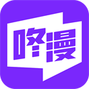 咚漫app官方下载3.0.5