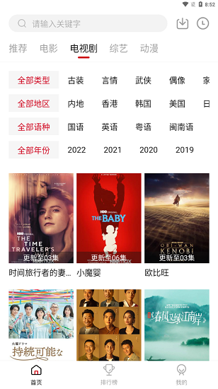 特狗影视app官方下载最新版2023