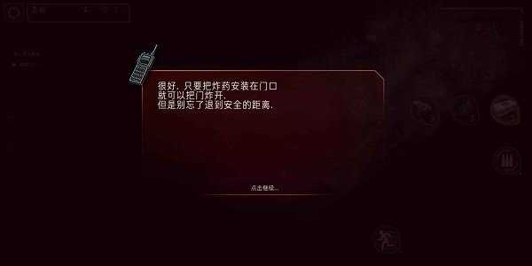 孤胆枪手2中文版最新版