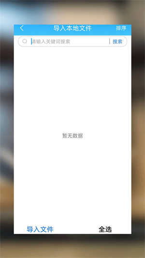 海棠小说阅读器新版