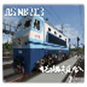 实况火车模拟器中国版1.3.9
