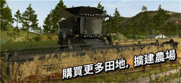 模拟农场单机破解版中文