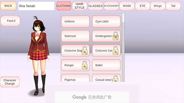 Sakura School Simulator内置菜单版