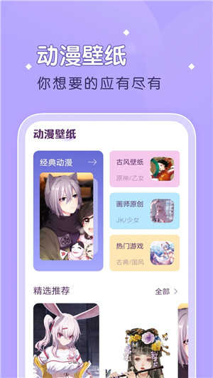 柚子漫画app官方版