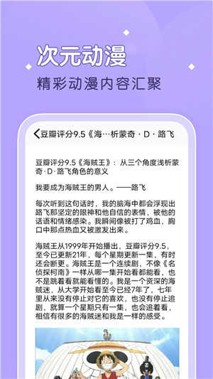 柚子漫画app官方版