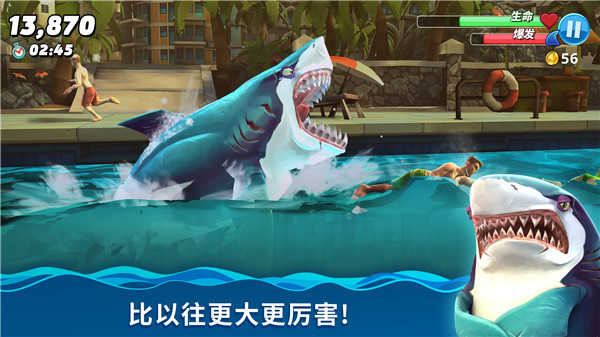 饥饿鲨世界国际服绿色钥匙版游戏特点
