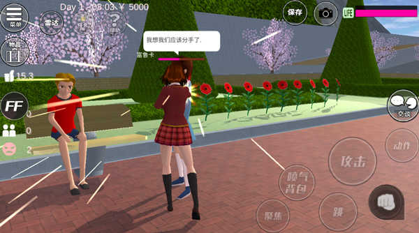 樱花校园模拟器破解版中文版无广告版游戏攻略2