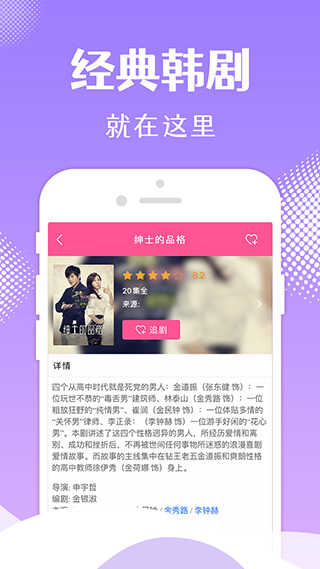 韩小圈app安卓版