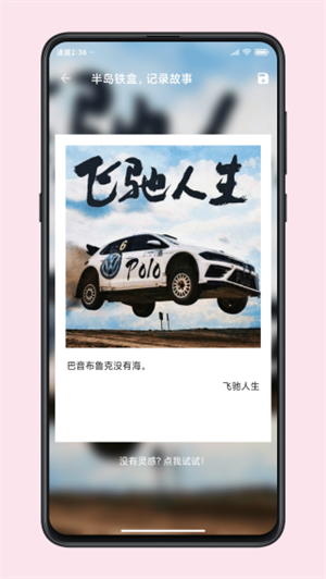 图叨叨app最新版
