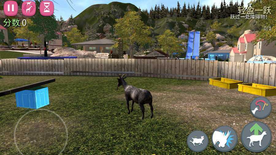 山羊模拟器游戏合集